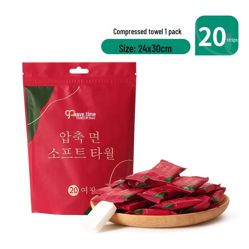

Disposable Compressed Towels 1 Pack (20 Pieces), 5 Bags