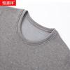 Hengyuanxiang Men's Thermal Underwear Set