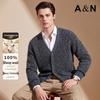Antonio 100% Merino Wool Knit Cardigan Jacket