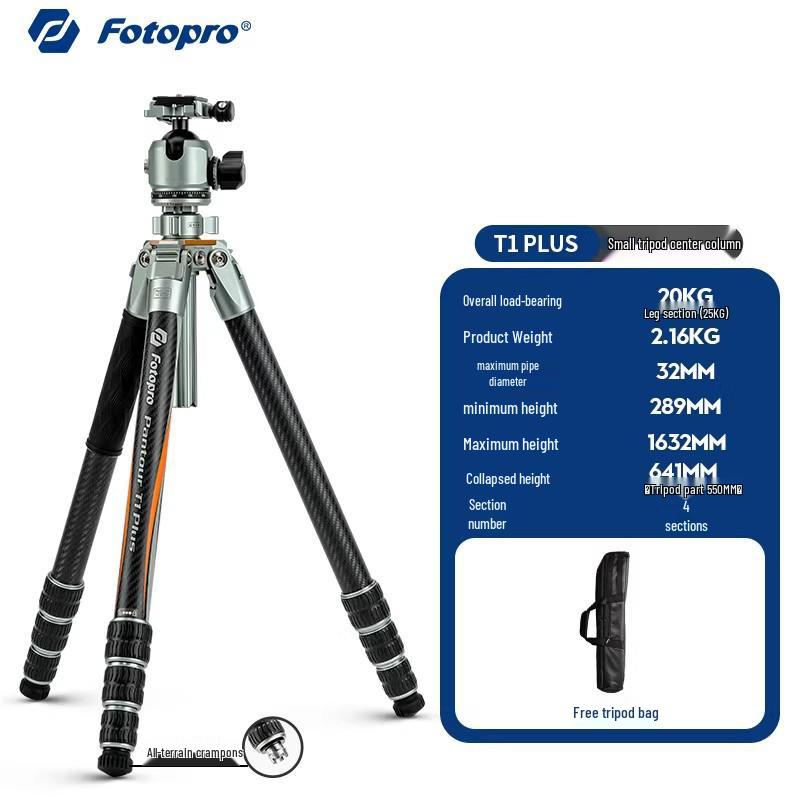 Fotoball T1PLUS Carbon Fiber Tripod with 32mm Damping Ball Head