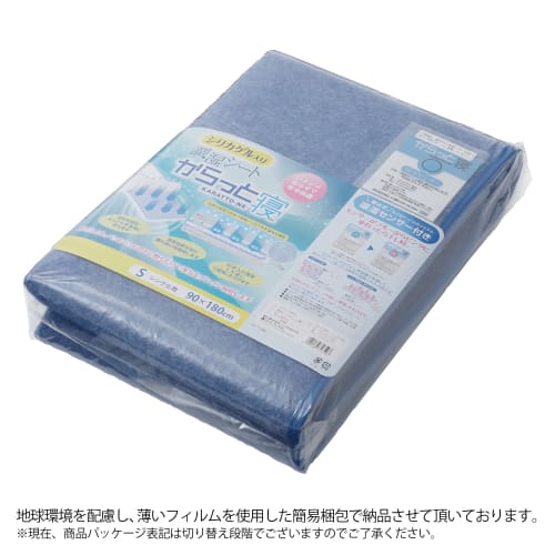 Nishikawa [Nishikawa] Sleep Dry! Easy To Use Bedding Dehumidifying Sheet, Single, Blue. Special Silica Gel Absorbs Sweat and Moisture for a Dry, Comfo