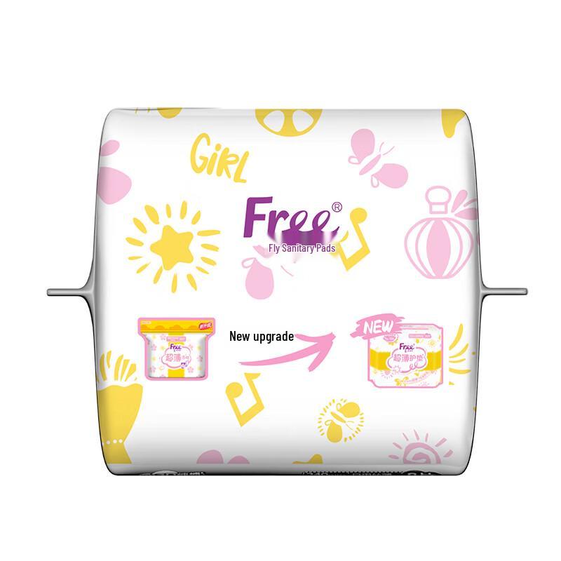 FREE Ultra-Thin Cotton Soft Sanitary Pads & Panty Liners