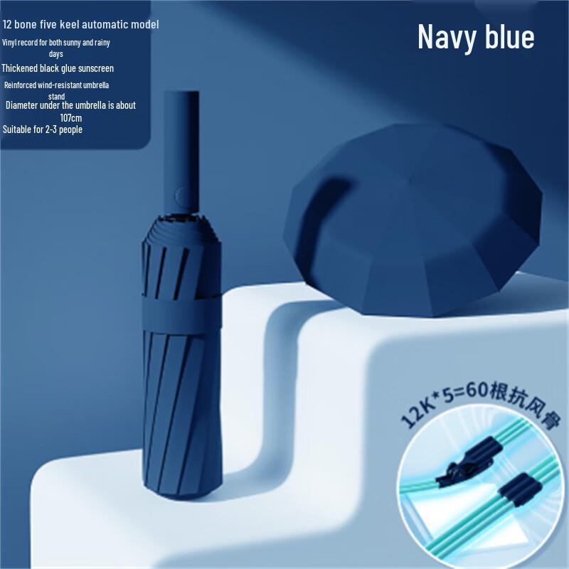 Ximengyuan Automatic Tri-fold Business Umbrella