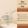 Meishangyuan 316 Stainless Steel Fine Mesh Kitchen Strainer