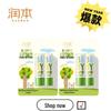 Runben Baby Lip Balm Pure Formula - 2-Pack (New Design)