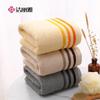 JieLiYa Pure Cotton Antibacterial Sports Bath Towel