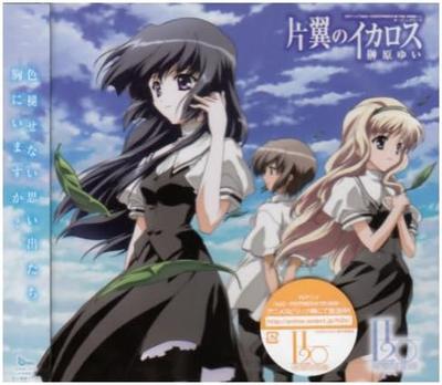 CD YUI SAKAKIBARA NORIYASU AGEMATSU   Tvanimeh2ooptheme Katayokunoicaru BRDF3100 Japan ObiAnimeGame Used