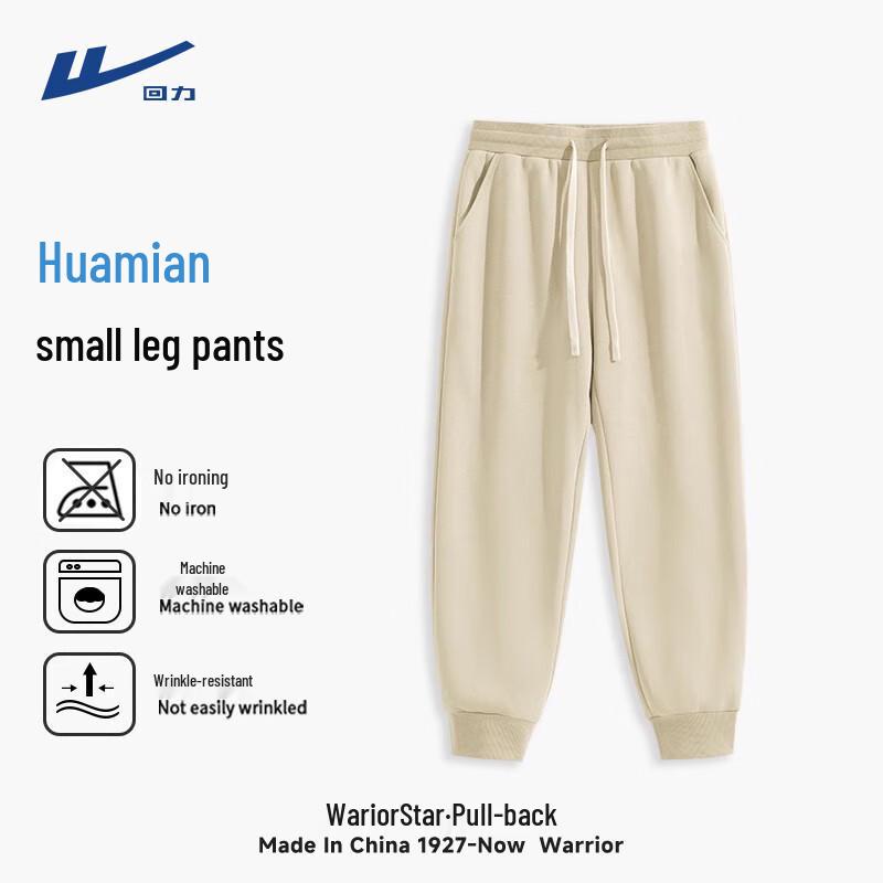 Warrior Men s Casual Sports Drawstring Cuffed Pants 3XL