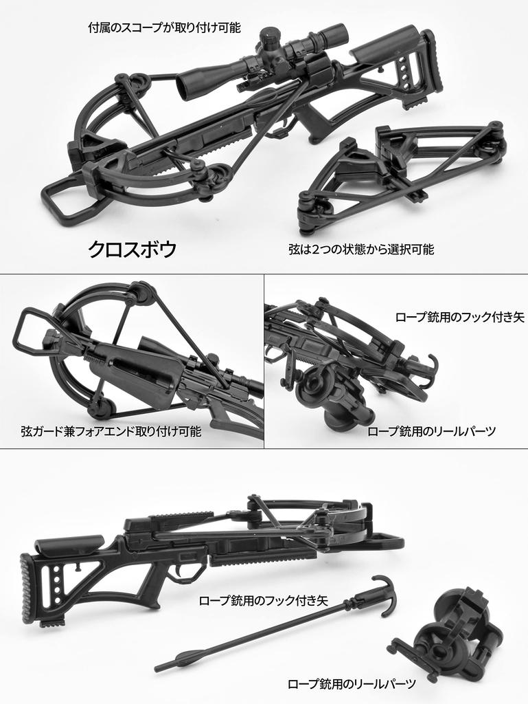 TOMYTEC Little Armory LD041 Silent Nine Plastic Model 323020