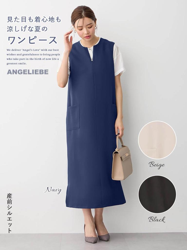 Maternity Can Be Used for a Long Time After Giving Key Long Maternity Easy To Office M Black 10377360 [ANGELIEBE] Dress, Birth, Neck, Dress, Prenatal,