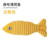 Catnip Cat Toy Plush Fish for Cats Interactive Self-Play Kicker Toy Durable Bite-Resistant Teaser for Indoor Kittens