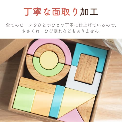 Edutē Sound Blocks - Stacking Blocks that Make Sounds - Stimulates Hearing, Visual Development, Fine Motor Skills, Early Education - SOUND Blocks - St