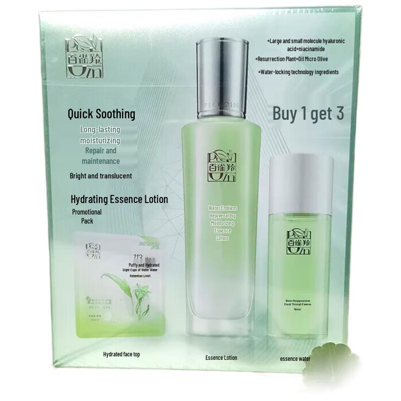 Pechoin Water & Moisture Hydrating Essence Lotion