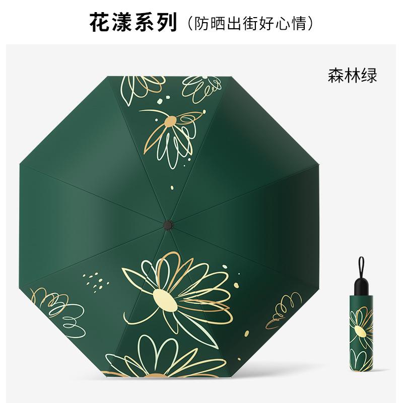 Flower reverse umbrella Sunscreen umbrella Small portable folding umbrella Sun umbrella Outdoor parasol