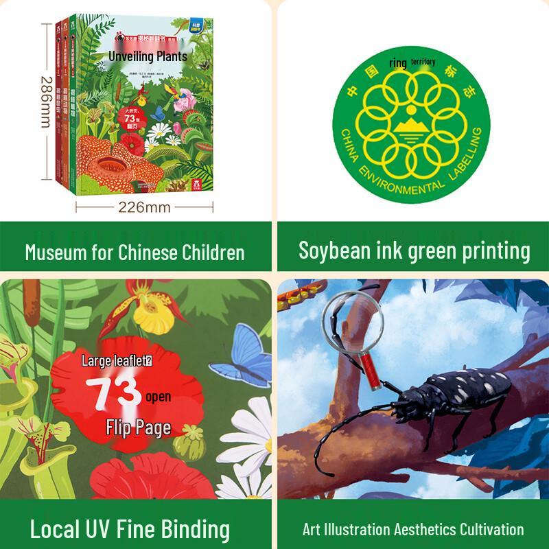 Children's Nature & Science Flip Book Set (3 Books)