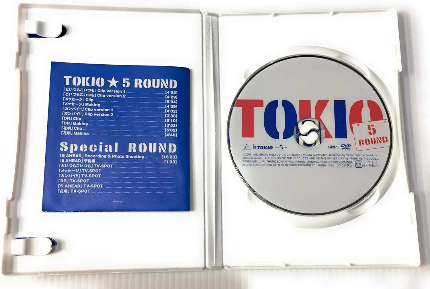 DVD DVD 5 ROUND UUBH1022 Япония Музыкальное видео Б/у