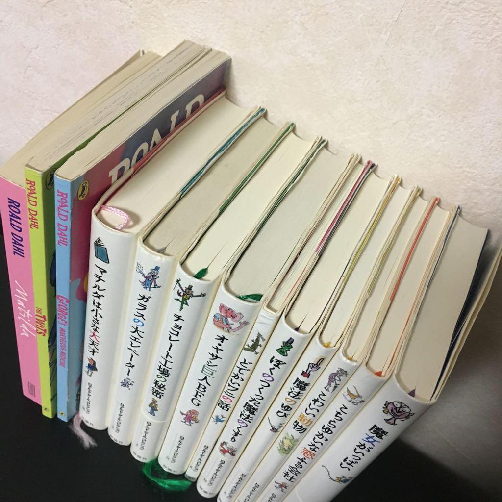 [USED] Roald Dahl Collection Matilda Books Matilda is a Little Genius