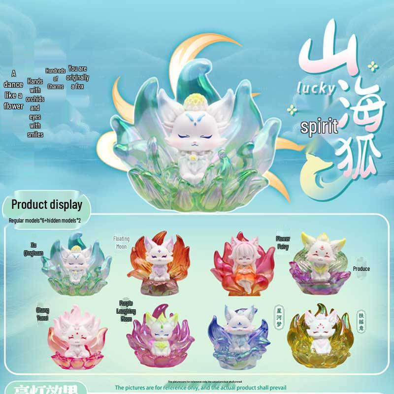 Handcrafted Gradient Nine-Tailed Fox Figurine - Ancient Style Cartoon Blind Box