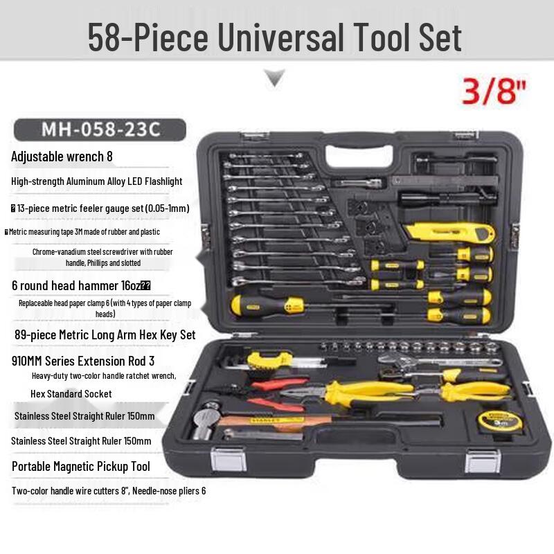 STANLEY 58-Piece Universal Tool Set