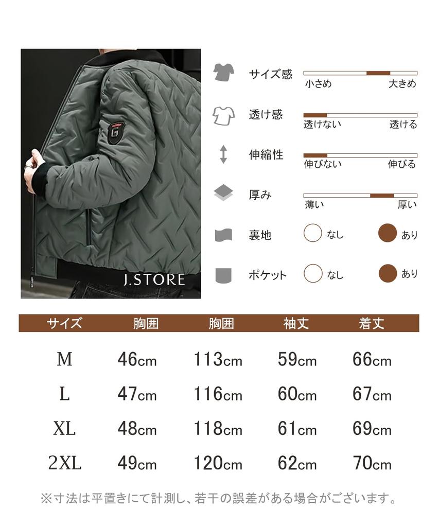 Line Embossed Blouson Jacket Cold Full Mountain Climbing Outdoor Windbreaker Cold Weather Work Long 4A [J.STORE] MA-1 Outerwear, Filling, Outdoor,