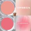 Monochrome Ice Cube Blusher Plate Shrink Expansion Color Facial Brightening Color Coloring Red Female Highlight Repair Three-in-One Novice