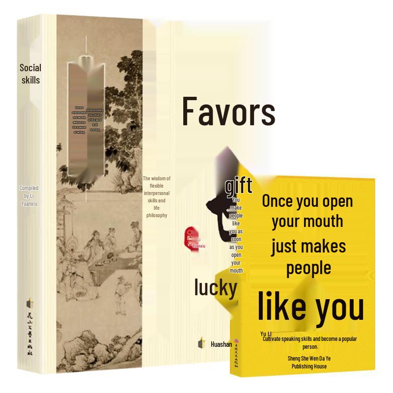 Chinese Wisdom & Self-Development Book Collections