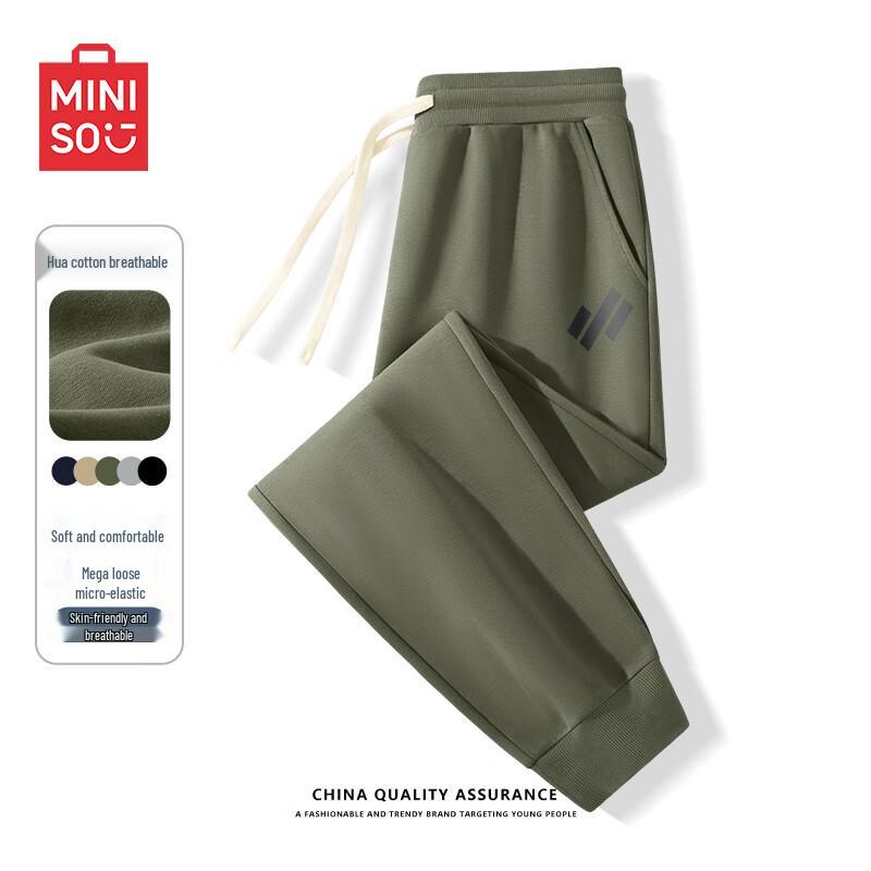 Miniso Men's Heavyweight Loose Casual Sports Joggers