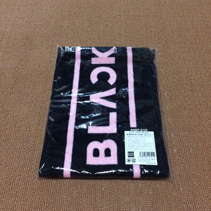 [USED] BLACKPINK towel