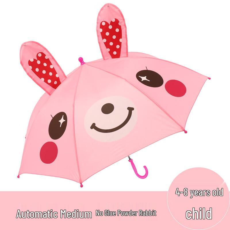 Nanqiao 3D Kids  Animal Ear Automatic Umbrella