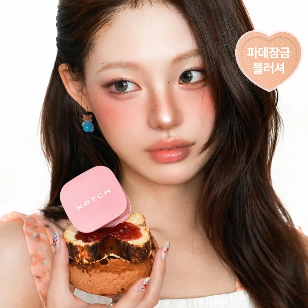 Keep in Touch Butter Sugar Powder Blush (4 Colors)