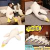 Cute And Adorable White Goose Plush Toy Perfect Birthday Gift!