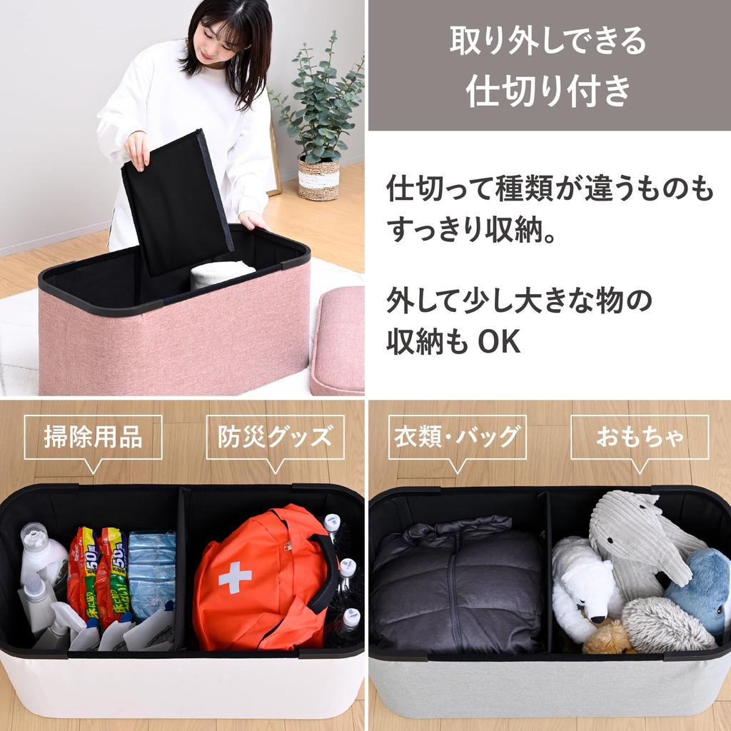 YAMAZEN Storage Double Storage Storage 76cm Wide X 38cm Deep X 39cm Easy Ivory Stool, Size, Bench, Ottoman, Box, Chair, High, Assembly, Beige,