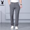 Playboy Men's Quick-Dry Straight Business Casual Pants