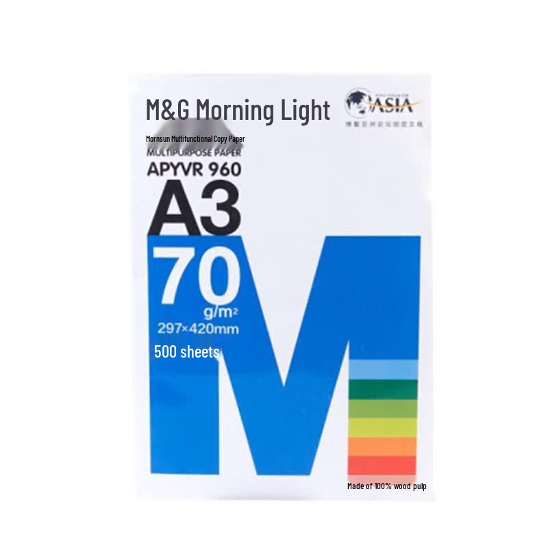 M&G Blue 70g A3 Multi-function Engineering Drawing Copy Paper A3