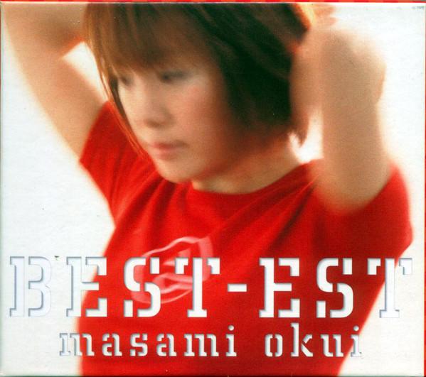 

CD МАСАМІ ОКУІ - Best-Est KICS7234 Starchild 1999 Японія Поп Вживаний