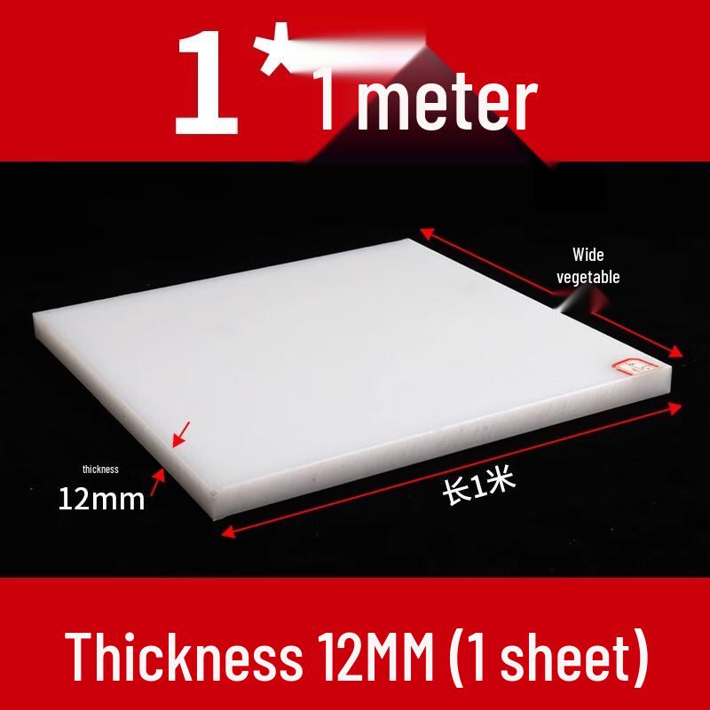 PP Plastic Hard Board