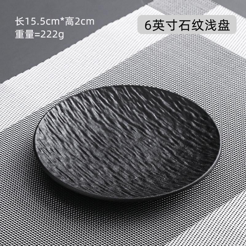 Black dish ceramic plate disc white Western restaurant tableware Barbecue grilled meat serving plate Ceramic frosted steak plate