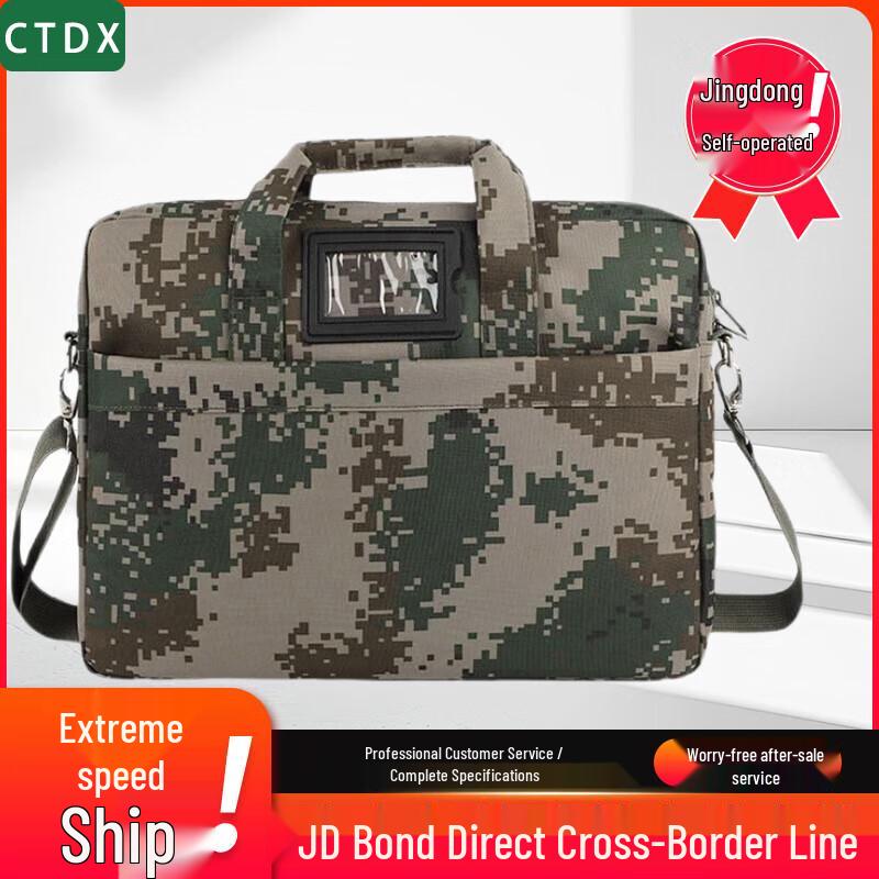 CTDX Camouflage Laptop Briefcase