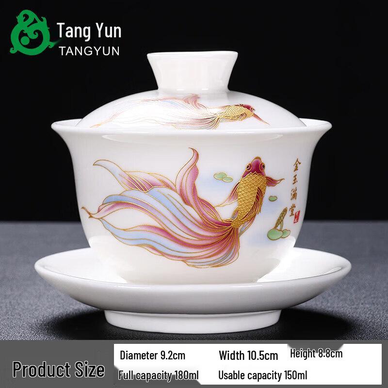 Dehua Mutton Fat White Porcelain Gaiwan Tea Cup