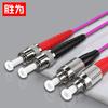 Shenwei OM4 Multimode Duplex 10G Fiber Optic Patch Cord