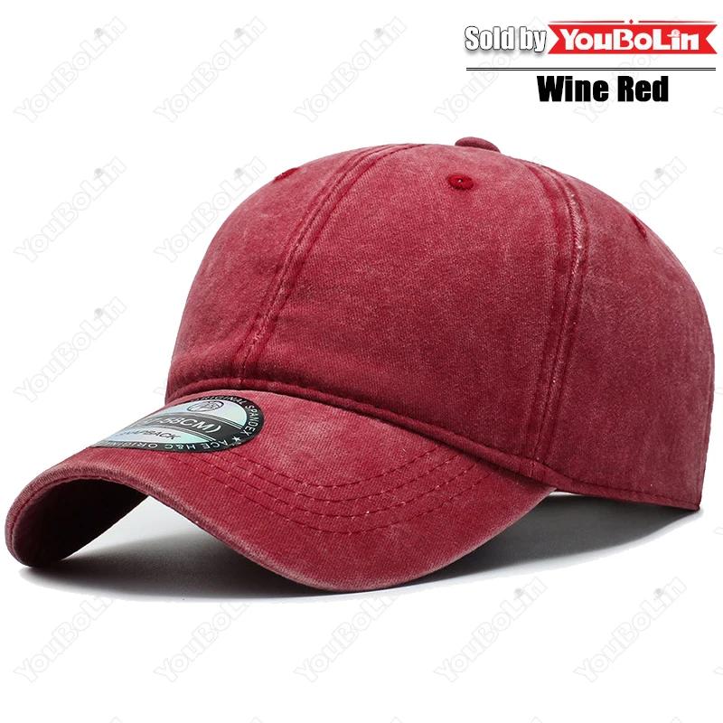 Four Seasons Simple Light Plate Solid Color Cotton Adjustable Baseball Cap Sun Hat Trucker Caps Dad Hats