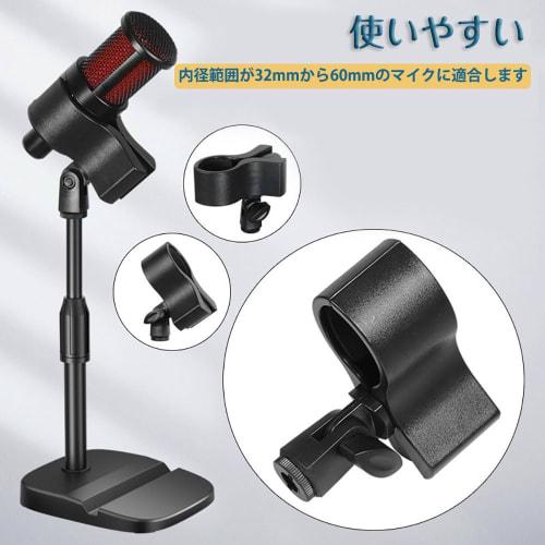 CHANJIF Microphone Stand Adapter with 5/8" Thread and 3/8" Female Thread Adapter, Adjustable Microphone Clip for 32mm To 60mm Outer Diameter