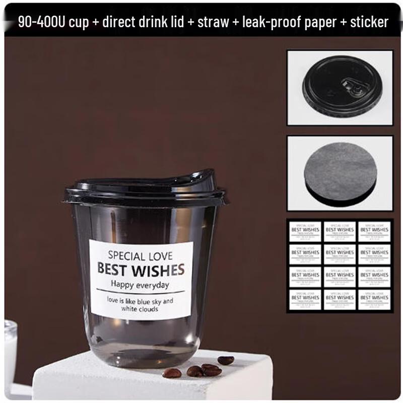 Shengbilai Disposable Coffee Cup Set