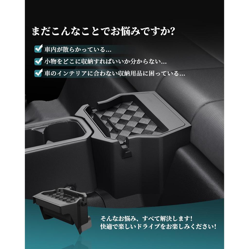 HUAHAO Rear Console Tray for Suzuki Jimny Console Box Car Storage Small Item Scratch and Stain Jimny Custom Easy to Clean and Jimny Accessories