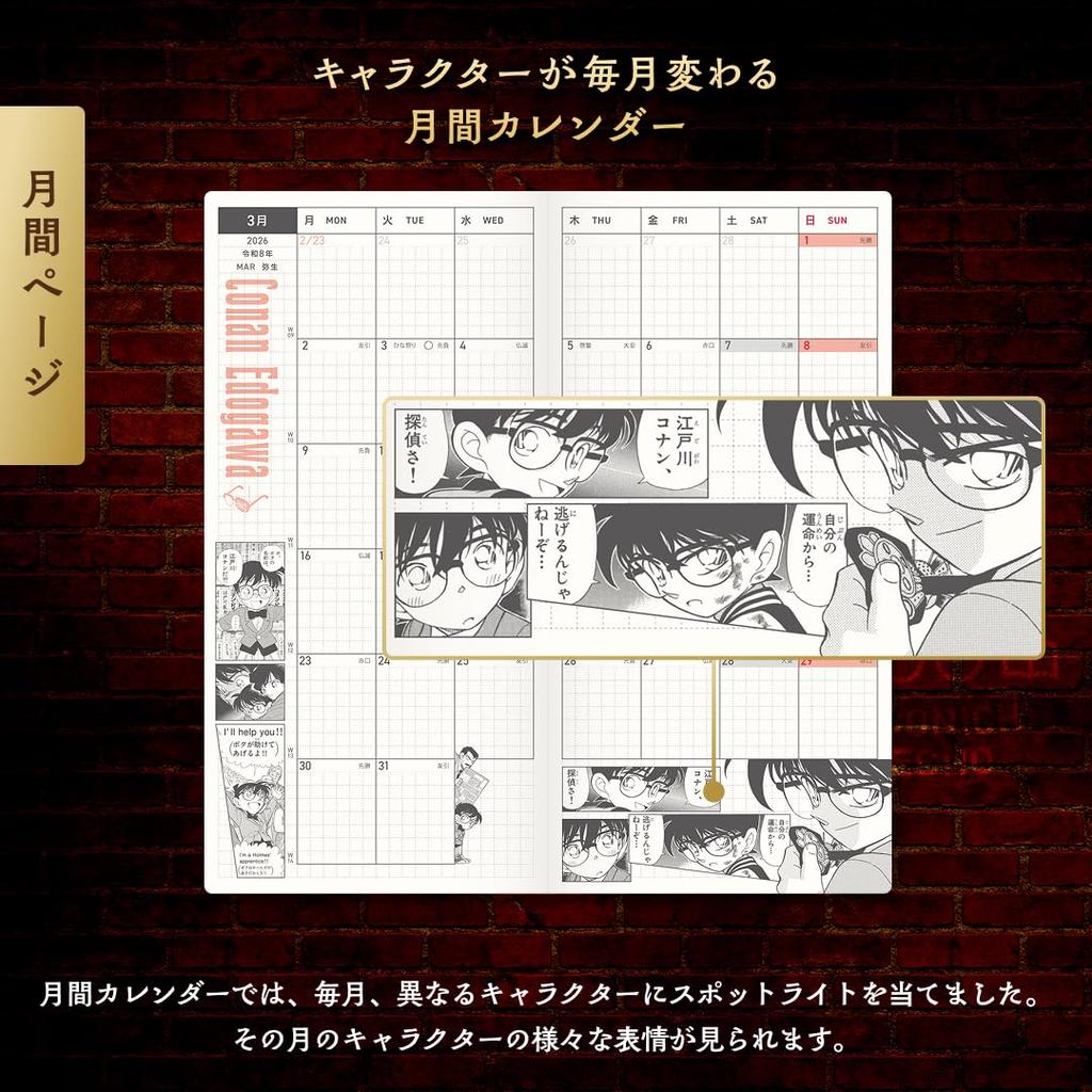 Hobonichi Techo 2026 Weeks Detective Conan Weekly Starting in Slim Vertical Conan/Memorial Planner, April, Left,