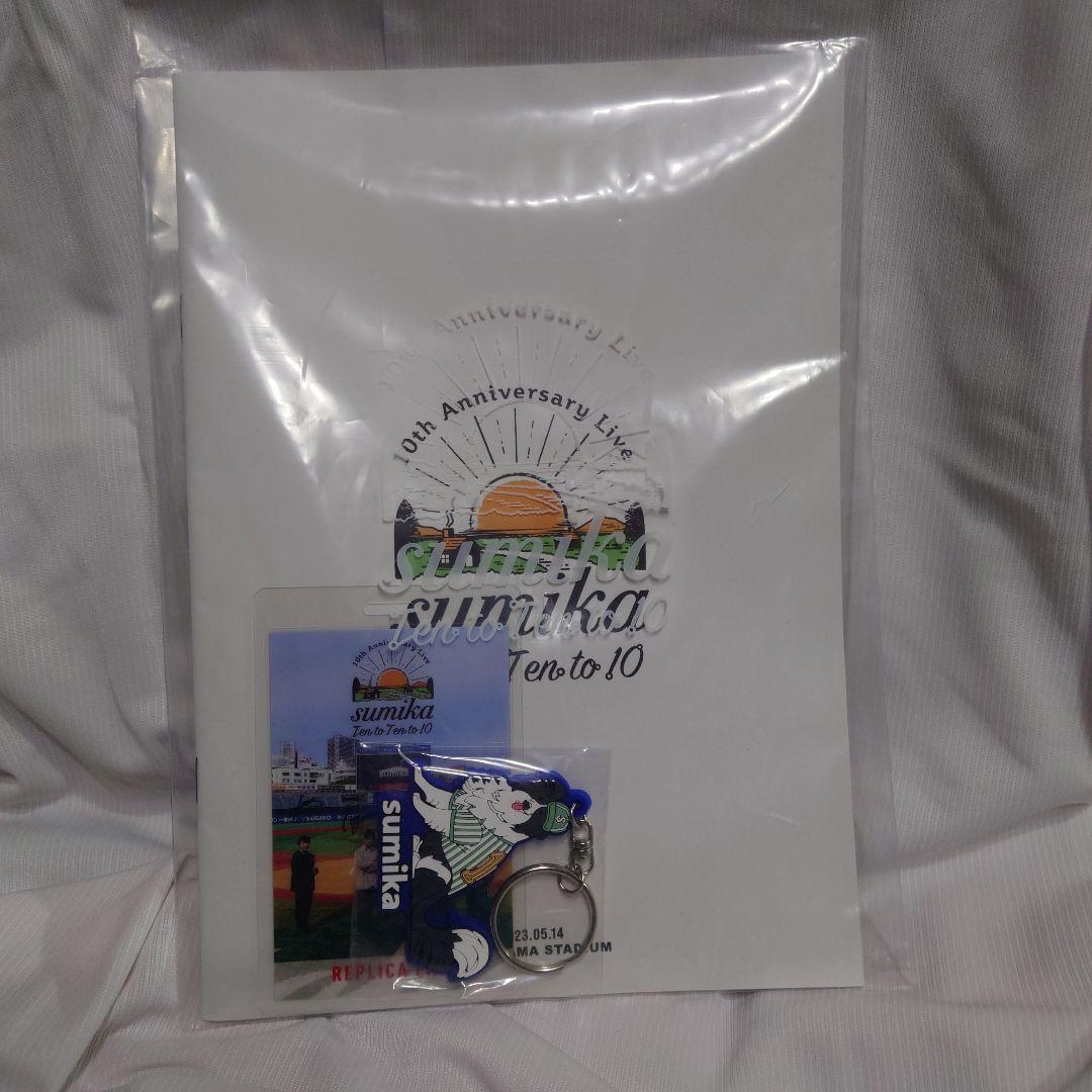 

[USED] sumika 10th Anniversary Commemorative Bonus