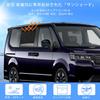 New Step Wagon Model Rear Seat Integrated Car STEP WAGN 6th Mesh Sun UV Light Insect Rear 2 Japanese Instruction Manual Included RP6/7/8 Sunshade,