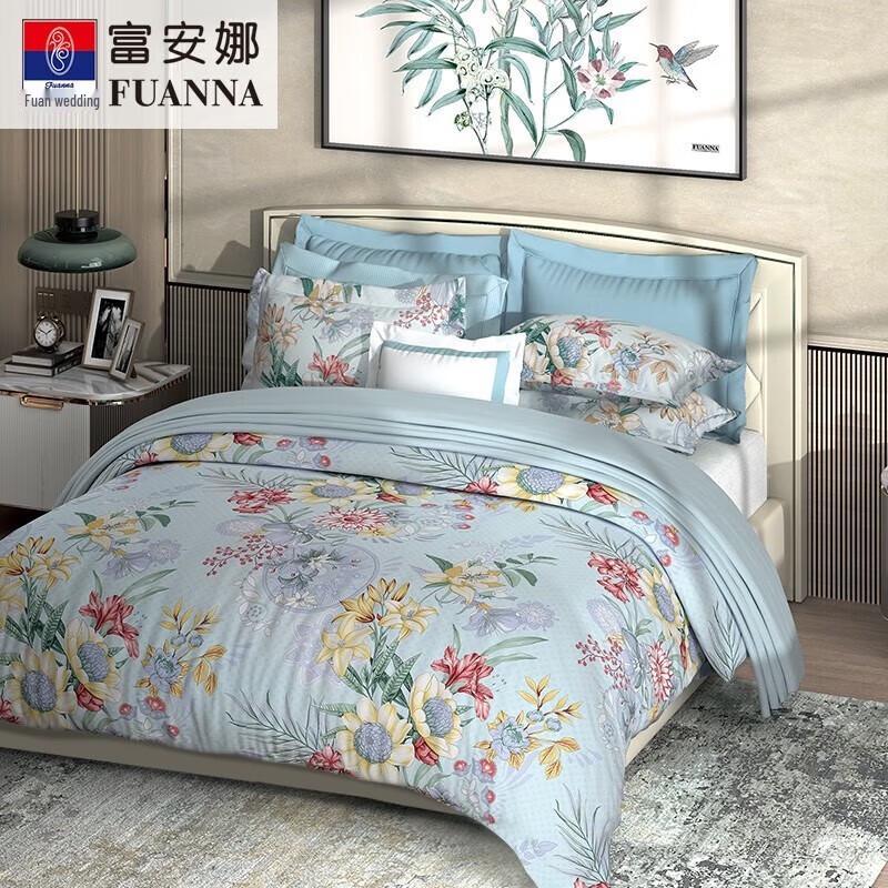 

Fuanna Anchaofangfei Bedding 4-Piece Set