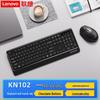 Lenovo KN102 Silent Wireless Keyboard and Mouse Combo