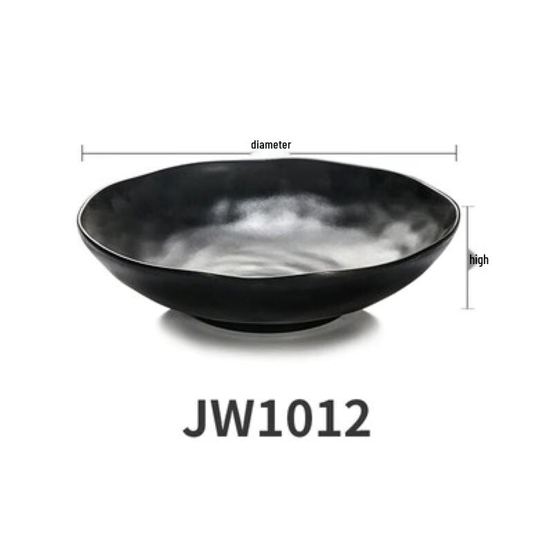 Durable Melamine Restaurant Dining Plate (31.1cm)